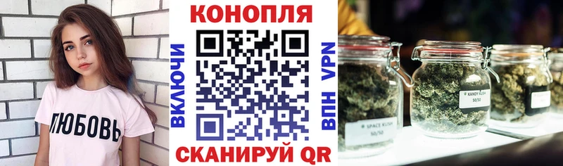 Купить наркотики Омск Бошки Шишки COCAIN Alpha-PVP Мефедрон Гашиш