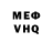 Метадон кристалл Justin Volavsky