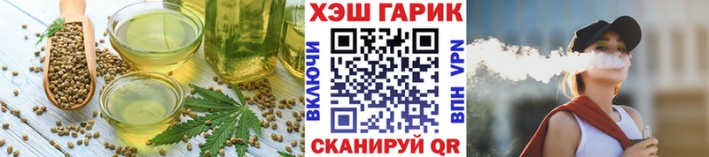 дарк нет формула  сколько стоит  Омск  Еда ТГК марихуана 