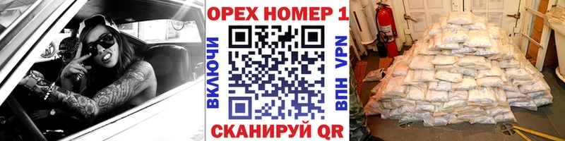 Кокаин VHQ  наркошоп  Омск 