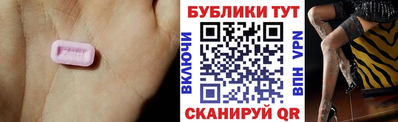 Ecstasy 99% ОМГ ОМГ онион Омск
