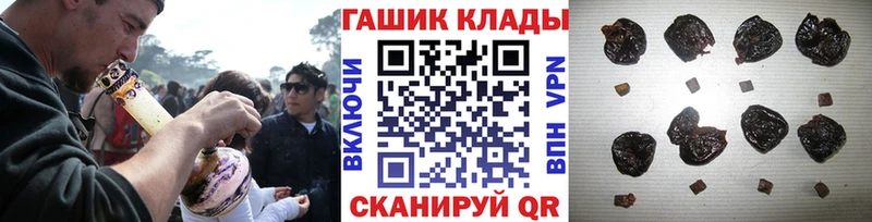 Гашиш Изолятор  купить наркоту  Омск 