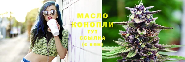 каннабис Беломорск