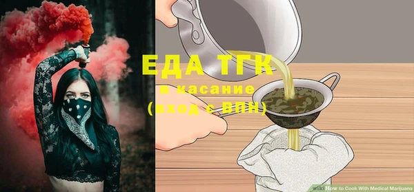 каннабис Беломорск