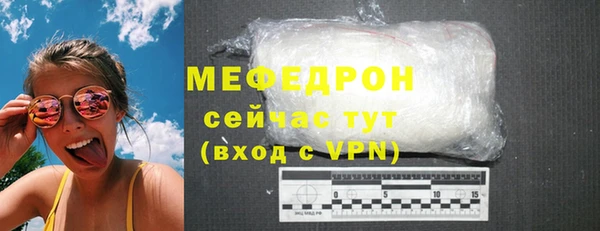 ECSTASY Белокуриха