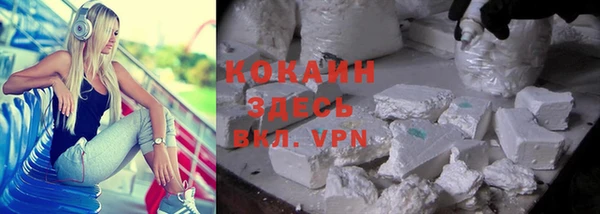 каннабис Беломорск