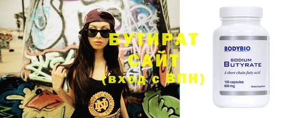 ECSTASY Белокуриха