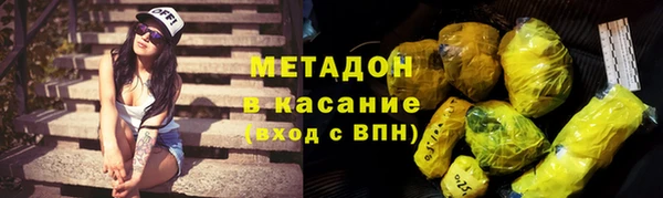 каннабис Беломорск