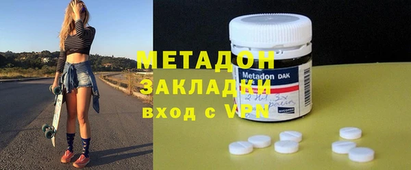 ALPHA PVP Балабаново
