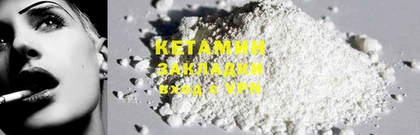 бутират Белоозёрский
