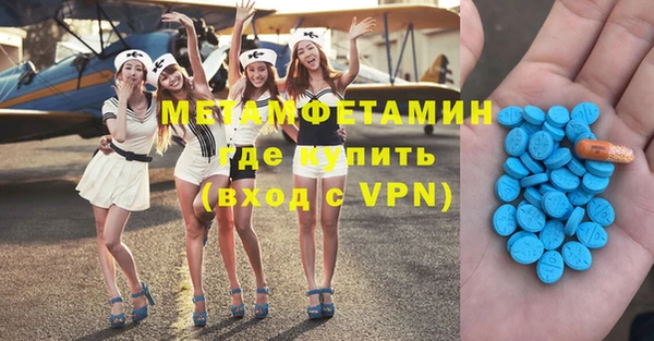 бутират Белоозёрский