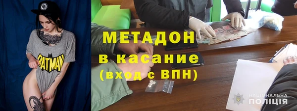 бутират Белоозёрский