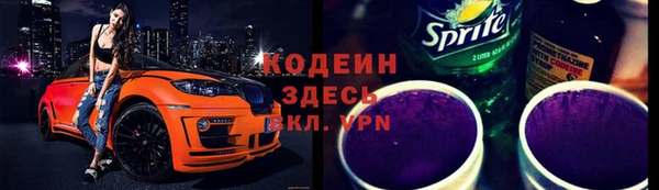 бутират Белоозёрский