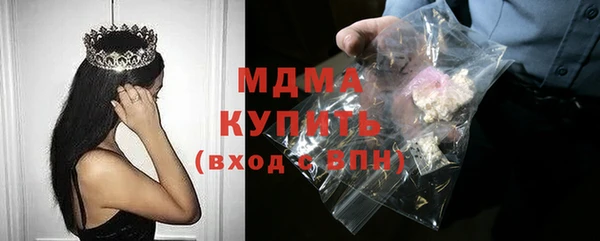 бутират Белоозёрский
