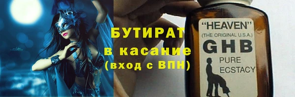 ECSTASY Белокуриха