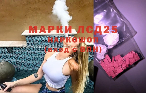 каннабис Беломорск