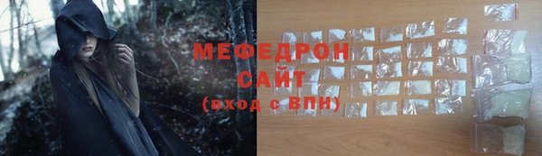 бутират Белоозёрский