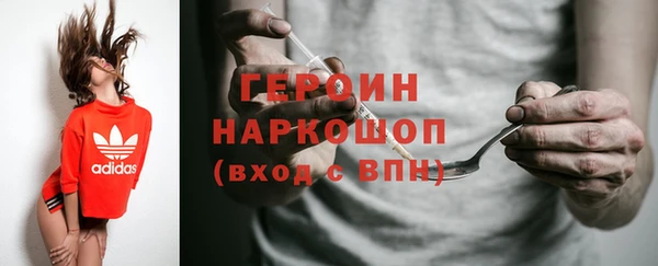ECSTASY Белокуриха