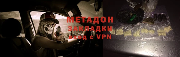 бутират Белоозёрский