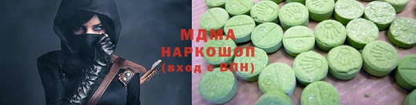ECSTASY Белокуриха