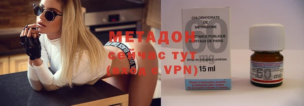бутират Белоозёрский