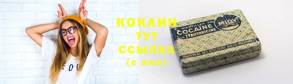бутират Белоозёрский