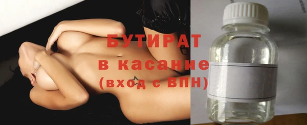 мескалин Жердевка