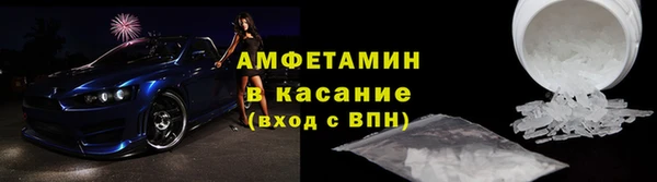 ГАЛЛЮЦИНОГЕННЫЕ ГРИБЫ Железногорск-Илимский