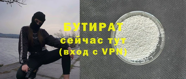 скорость Железноводск