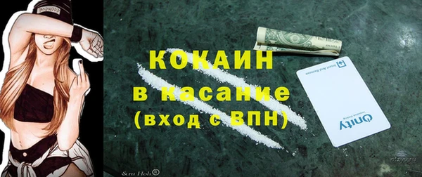 бутират Белоозёрский