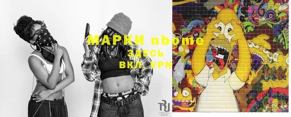 бутират Белоозёрский