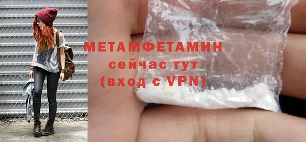 бутират Белоозёрский