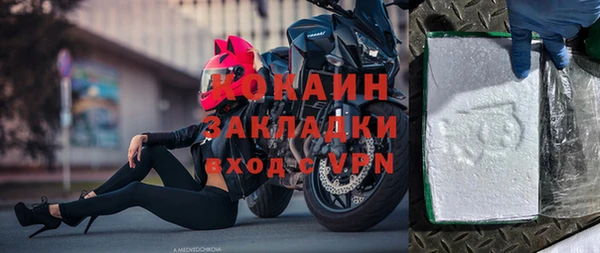 ECSTASY Белокуриха