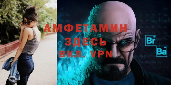 бутират Белоозёрский