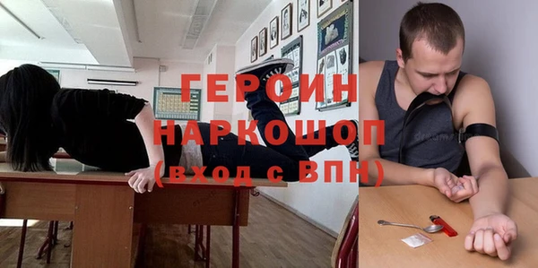 бутират Белоозёрский