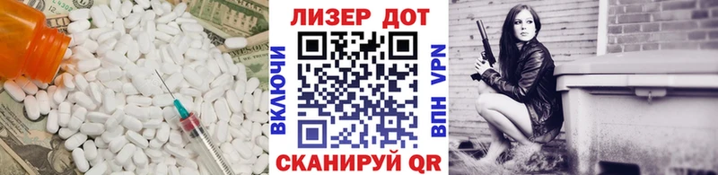 LSD-25 экстази ecstasy  магазин  наркотиков  Омск 
