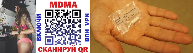 MDMA кристаллы  сколько стоит  Омск 