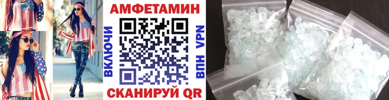 кракен ONION  Омск  Первитин Methamphetamine  сколько стоит 