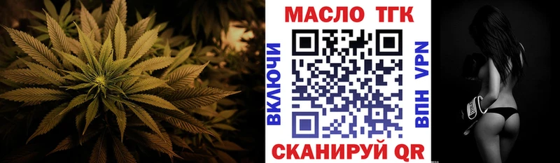 как найти   Омск  Дистиллят ТГК вейп с тгк 