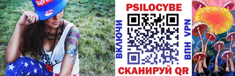 даркнет сайт Омск Галлюциногенные грибы GOLDEN TEACHER