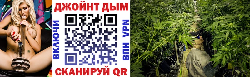 МАРИХУАНА тримм  Омск 